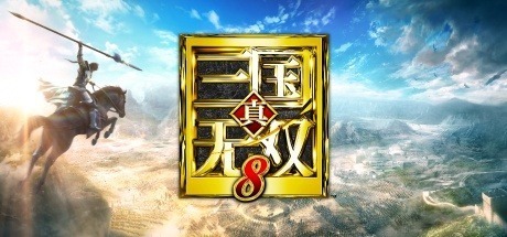 真三国无双8帝国（豪华版-V1.0.0.1+季票5-DLC-完结+DLC+季票）|幸福城游戏