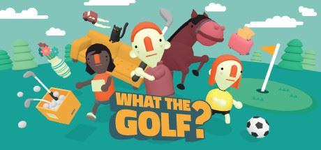 高尔夫搞怪器/WHAT THE GOLF（v15.0.1）|幸福城游戏